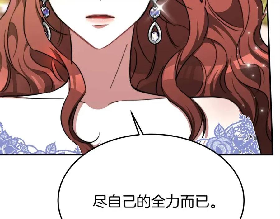 第14话 体贴入微182