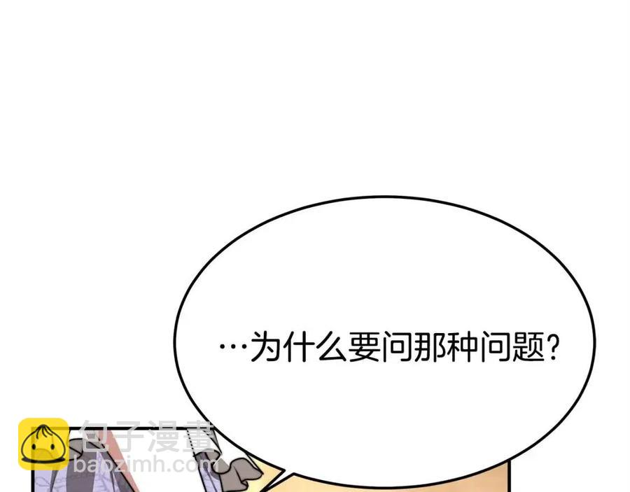 第14话 体贴入微187