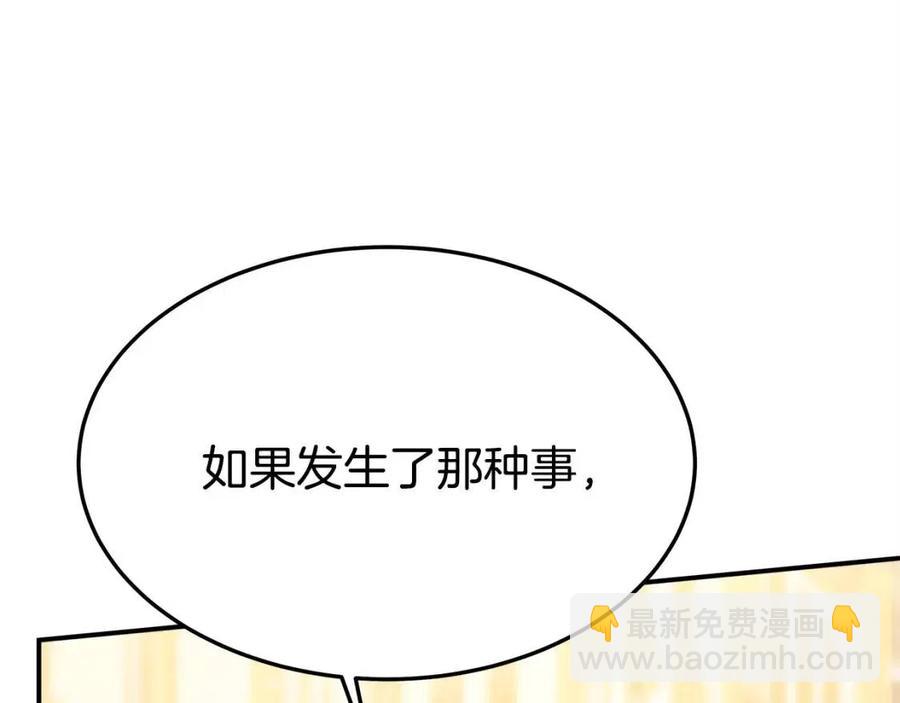 第14话 体贴入微190
