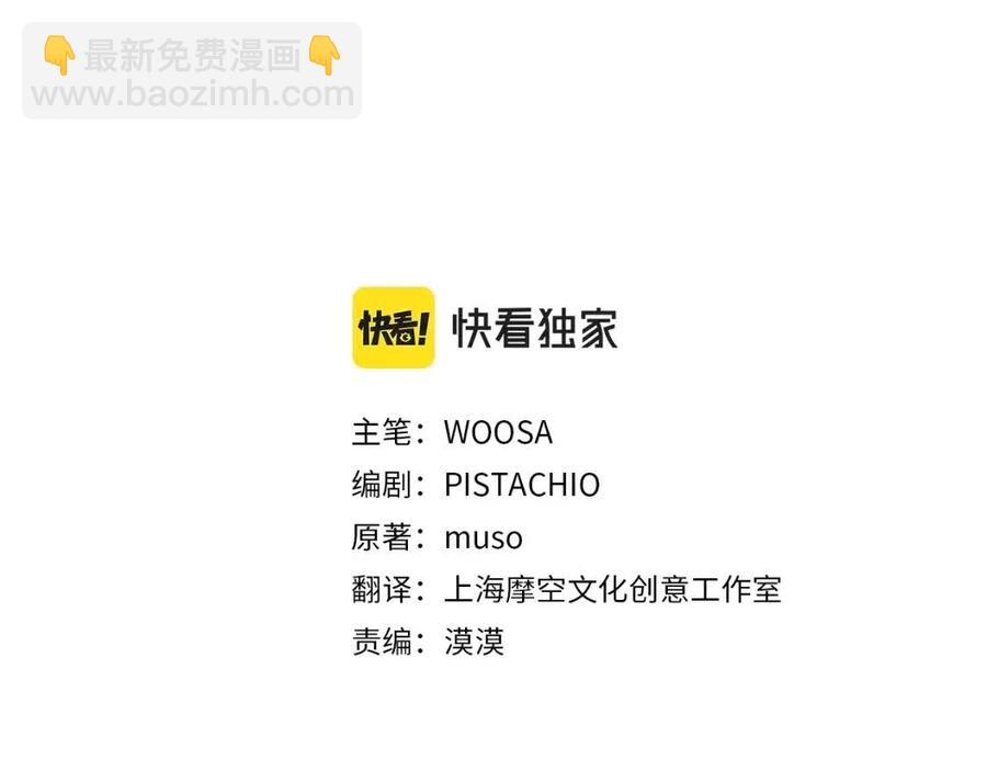 第14话 体贴入微2