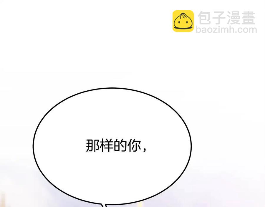 第14话 体贴入微211