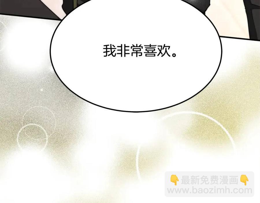 第14话 体贴入微218