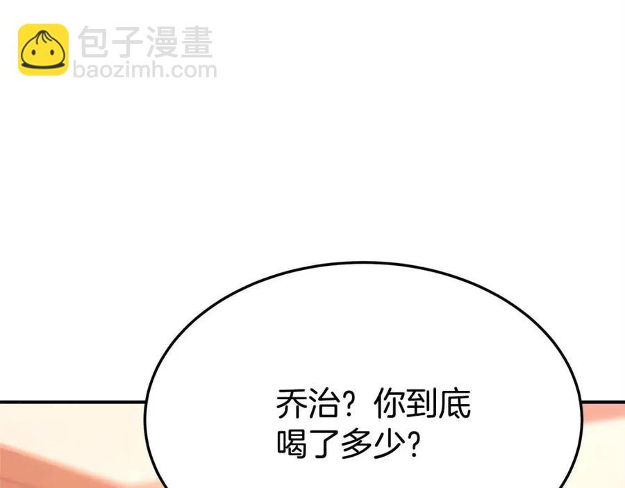第14话 体贴入微30