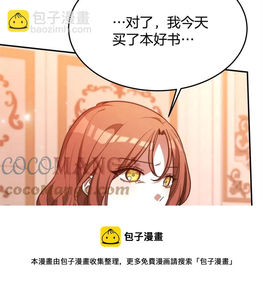第14话 体贴入微40