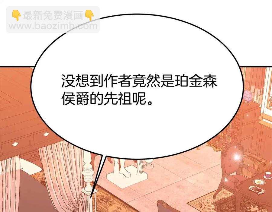 第14话 体贴入微43