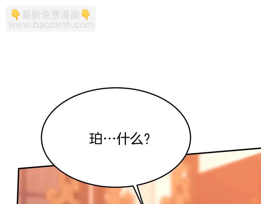 第14话 体贴入微46