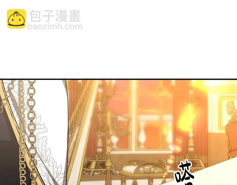 第20话 鸿门宴101