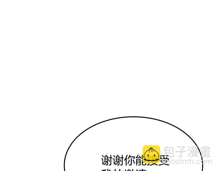 第20话 鸿门宴117