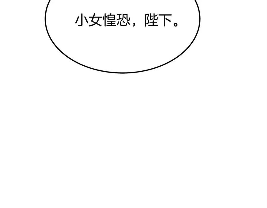 第20话 鸿门宴123