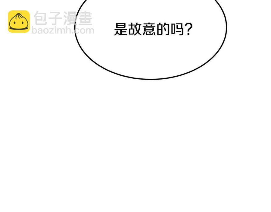 第20话 鸿门宴131
