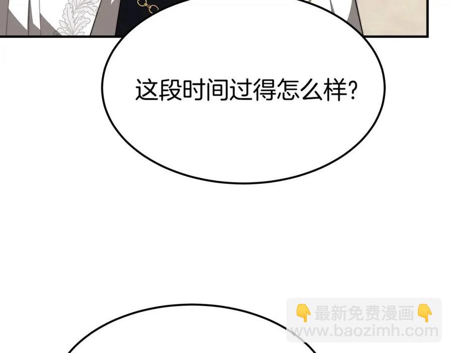 第20话 鸿门宴134