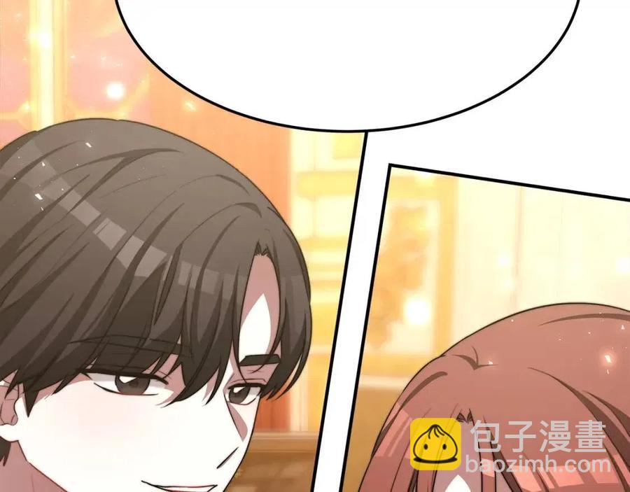 第20话 鸿门宴139