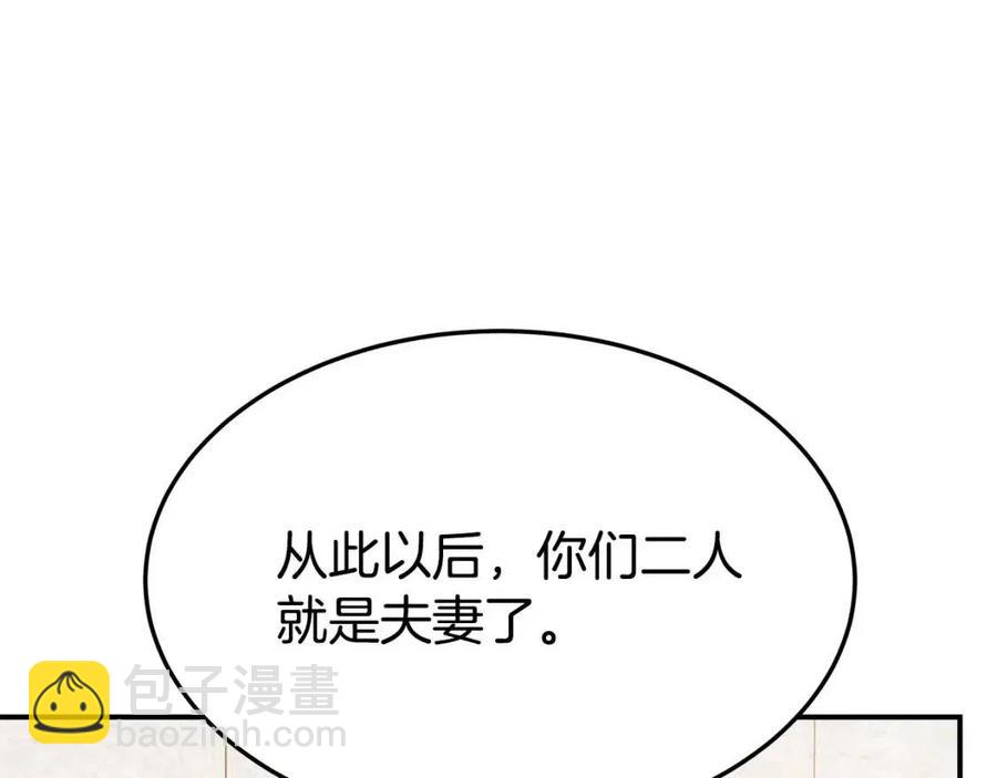 第20话 鸿门宴14