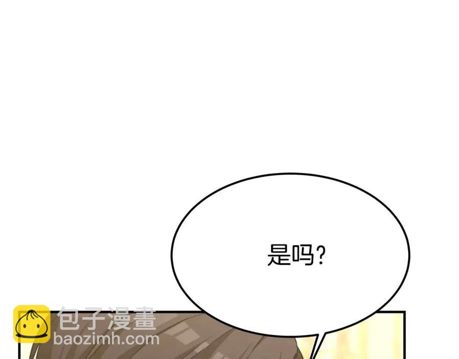 第20话 鸿门宴150