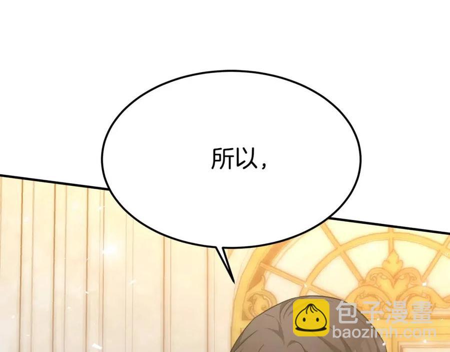 第20话 鸿门宴165