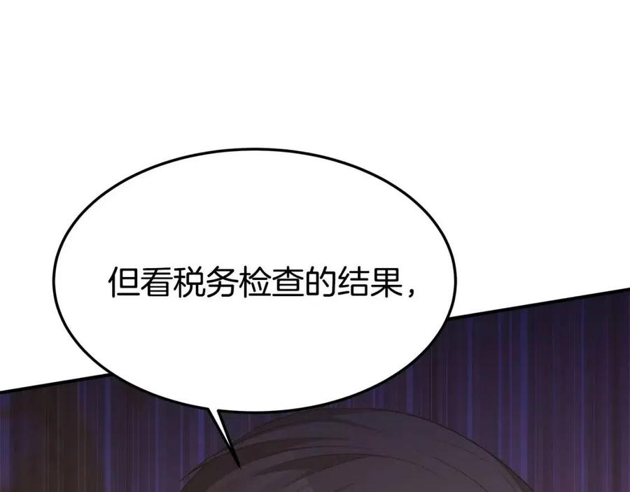 第20话 鸿门宴175