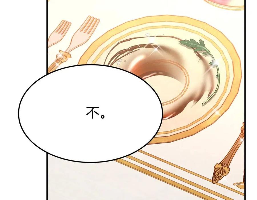 第20话 鸿门宴183