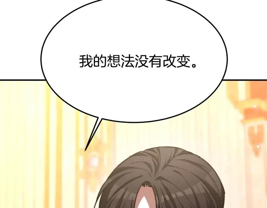 第20话 鸿门宴185
