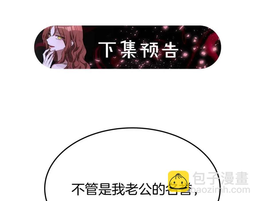 第20话 鸿门宴195
