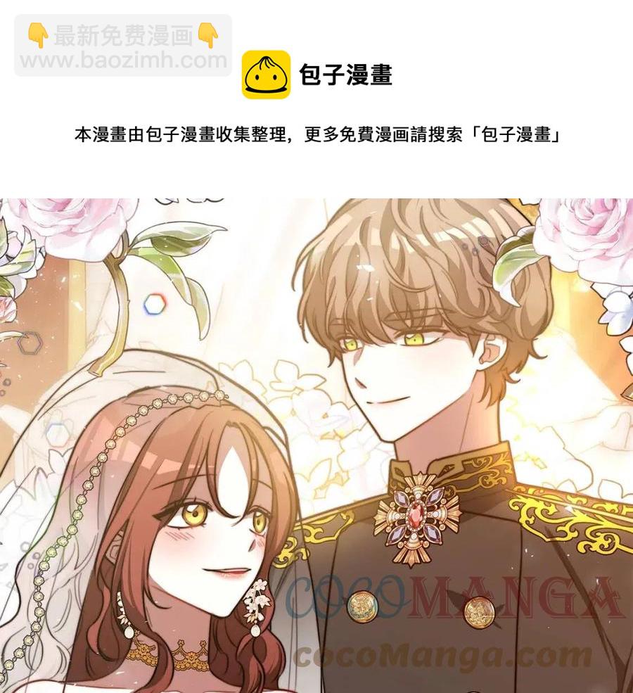 第20话 鸿门宴20