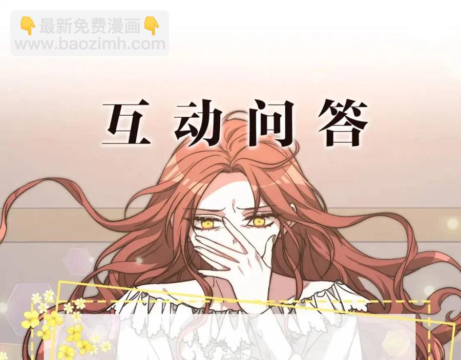 第20话 鸿门宴205