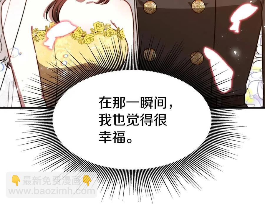第20话 鸿门宴21