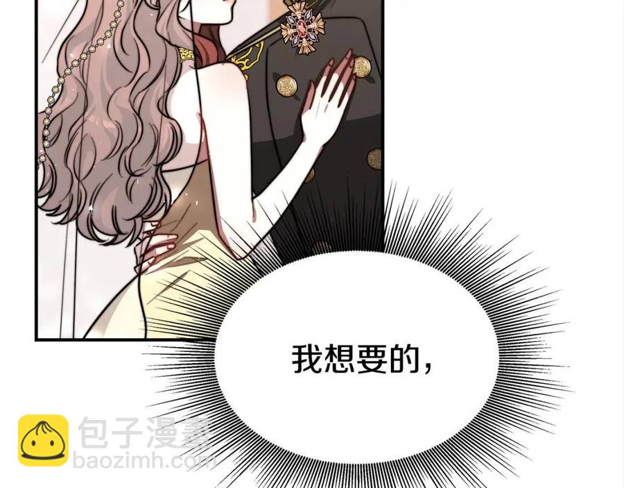 第20话 鸿门宴23