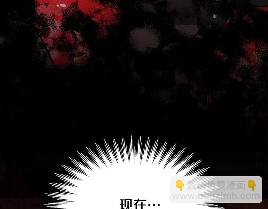 第20话 鸿门宴34