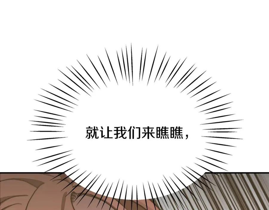 第20话 鸿门宴50