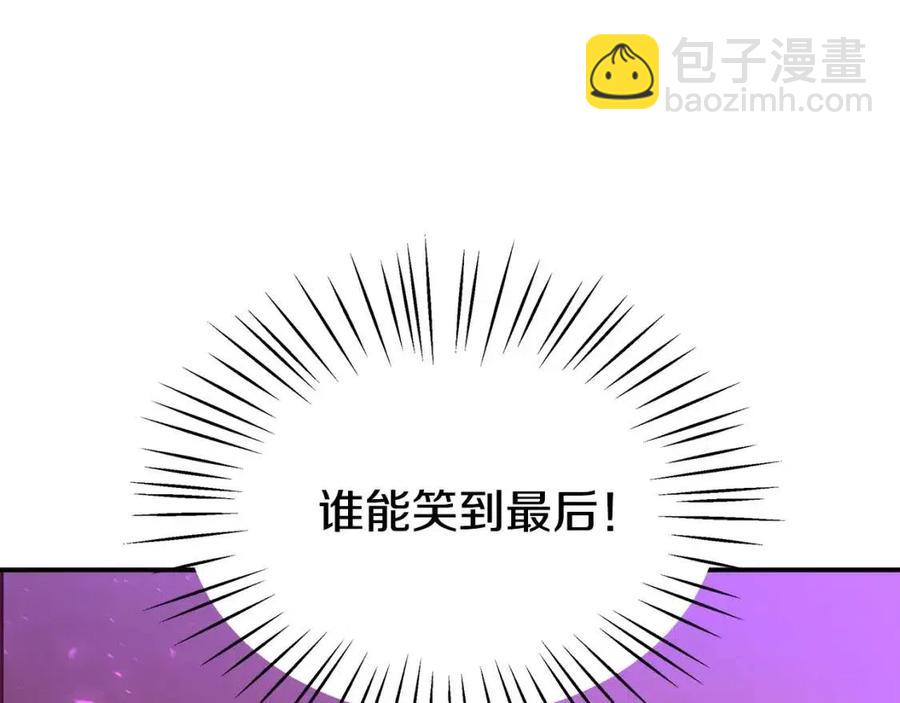 第20话 鸿门宴53