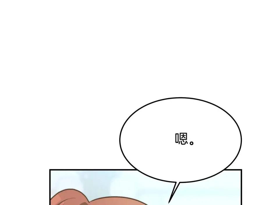 第20话 鸿门宴67