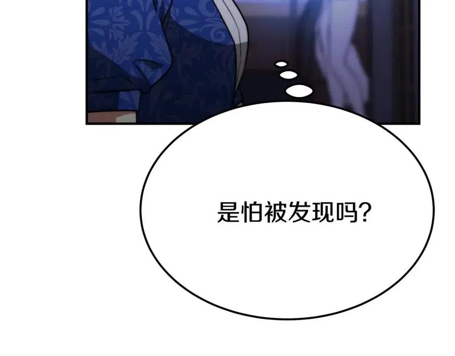 第20话 鸿门宴69