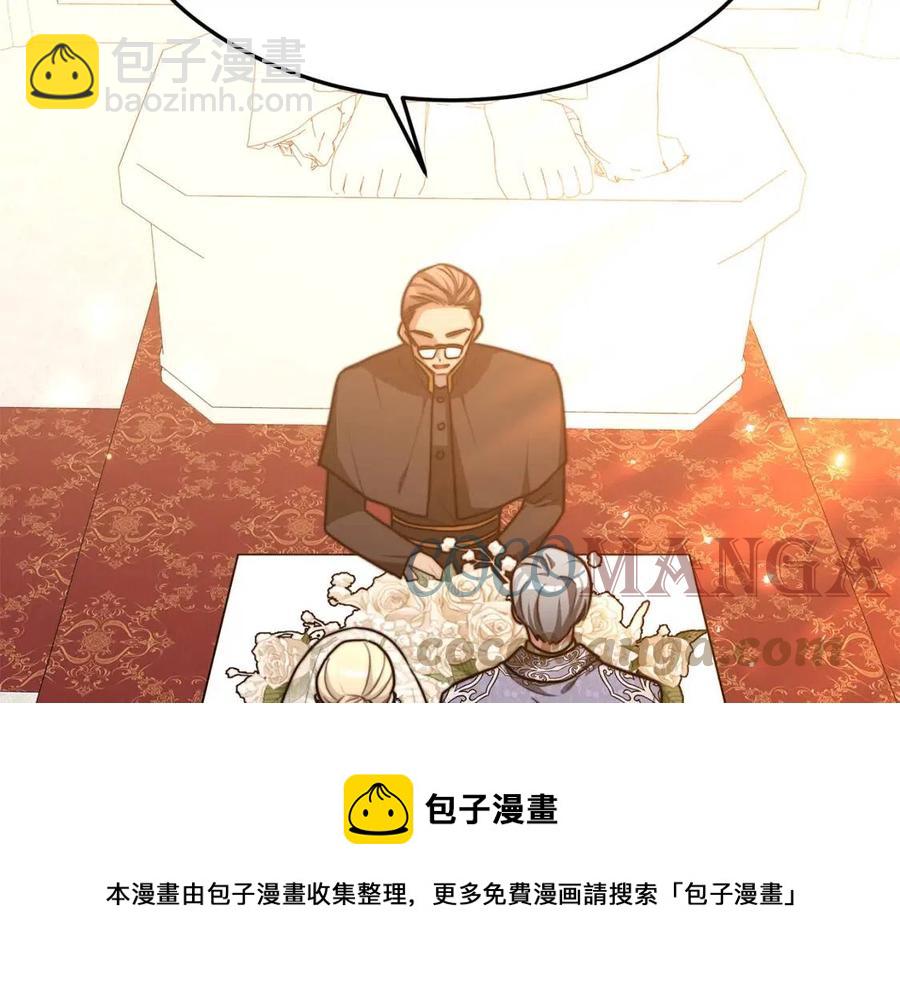 第20话 鸿门宴8