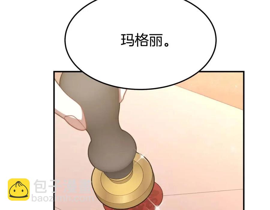 第20话 鸿门宴89
