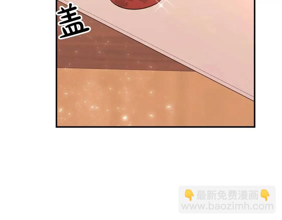 第20话 鸿门宴90