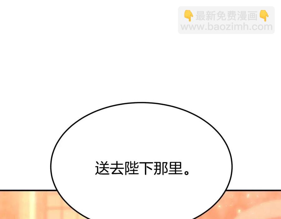 第20话 鸿门宴91