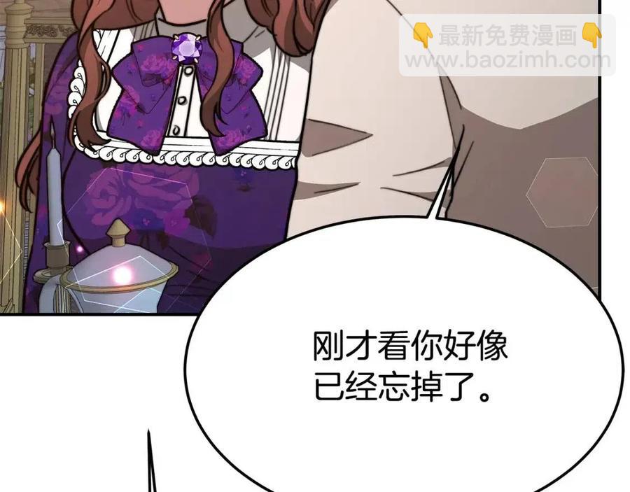 第21话 无法原谅130