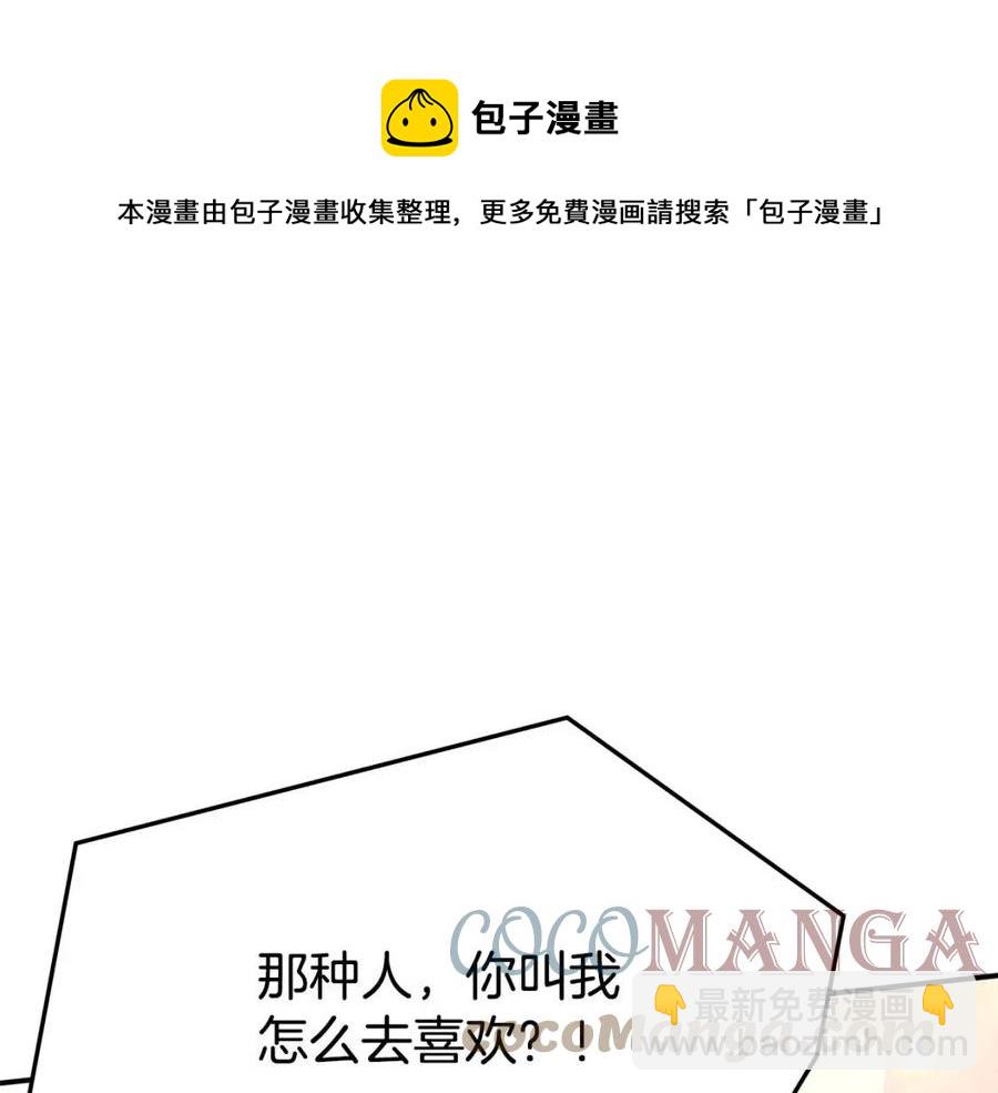 第21话 无法原谅156