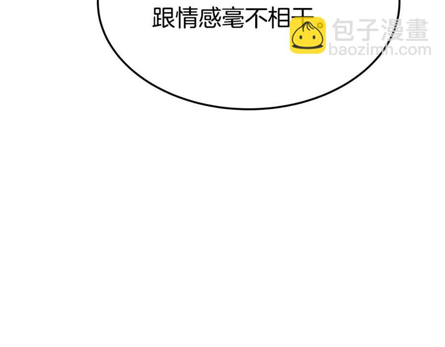第21话 无法原谅195