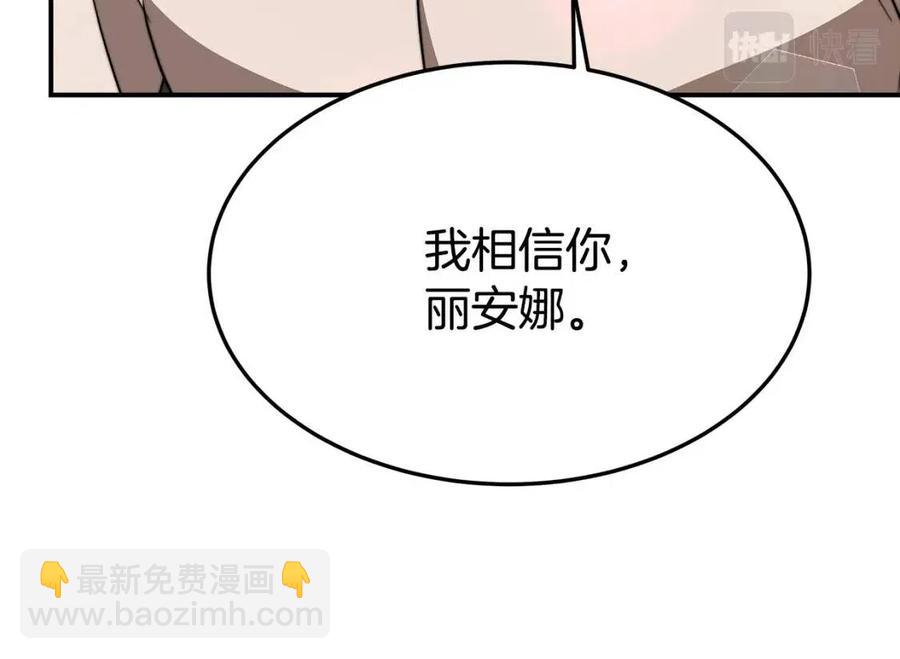 第21话 无法原谅233