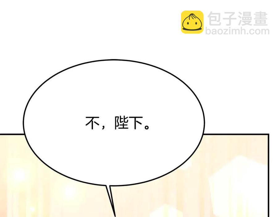第21话 无法原谅78