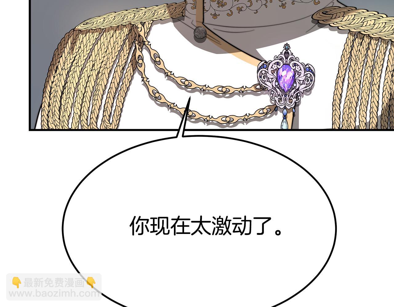 第33话 说出真相111