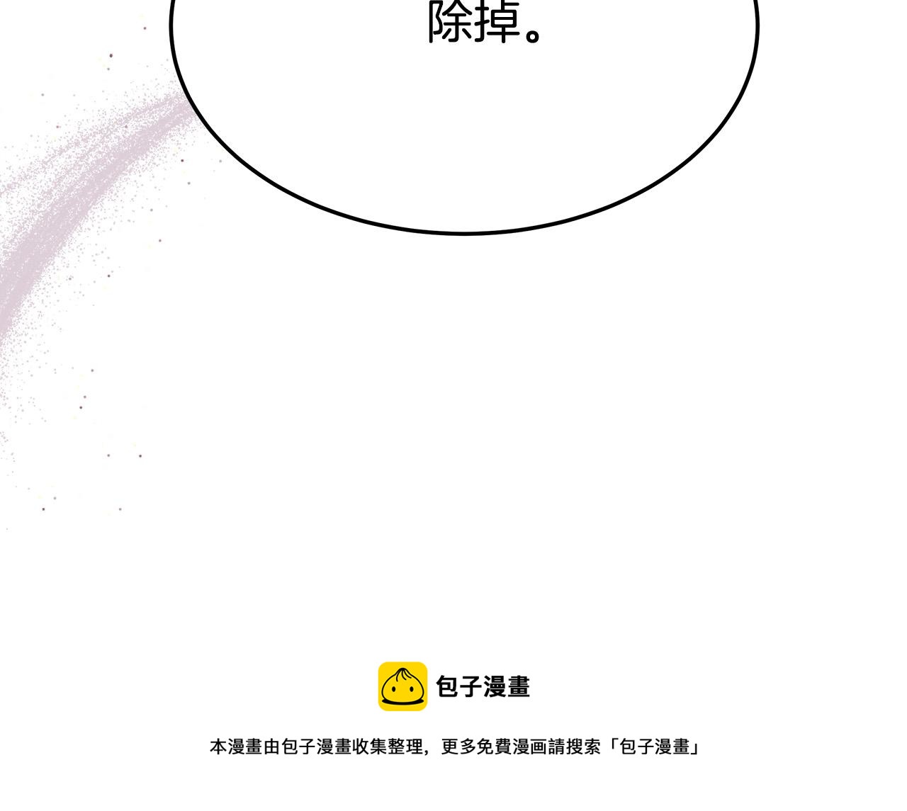 第33话 说出真相132