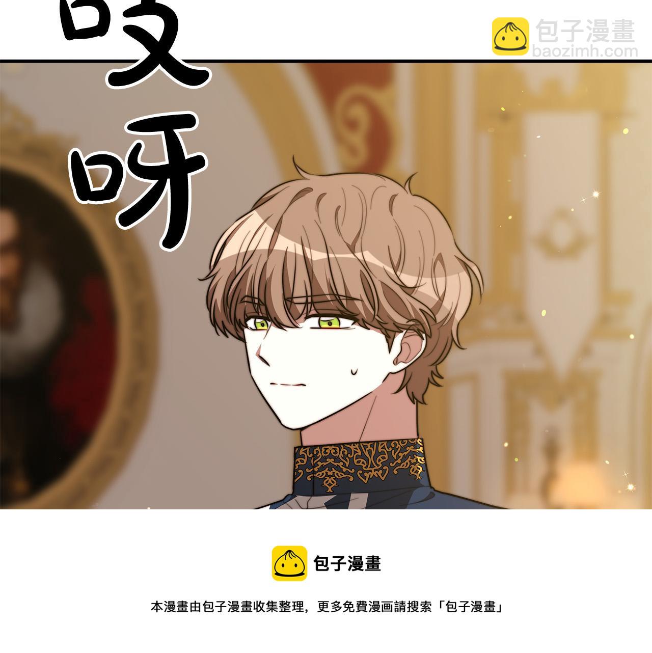 第33话 说出真相180
