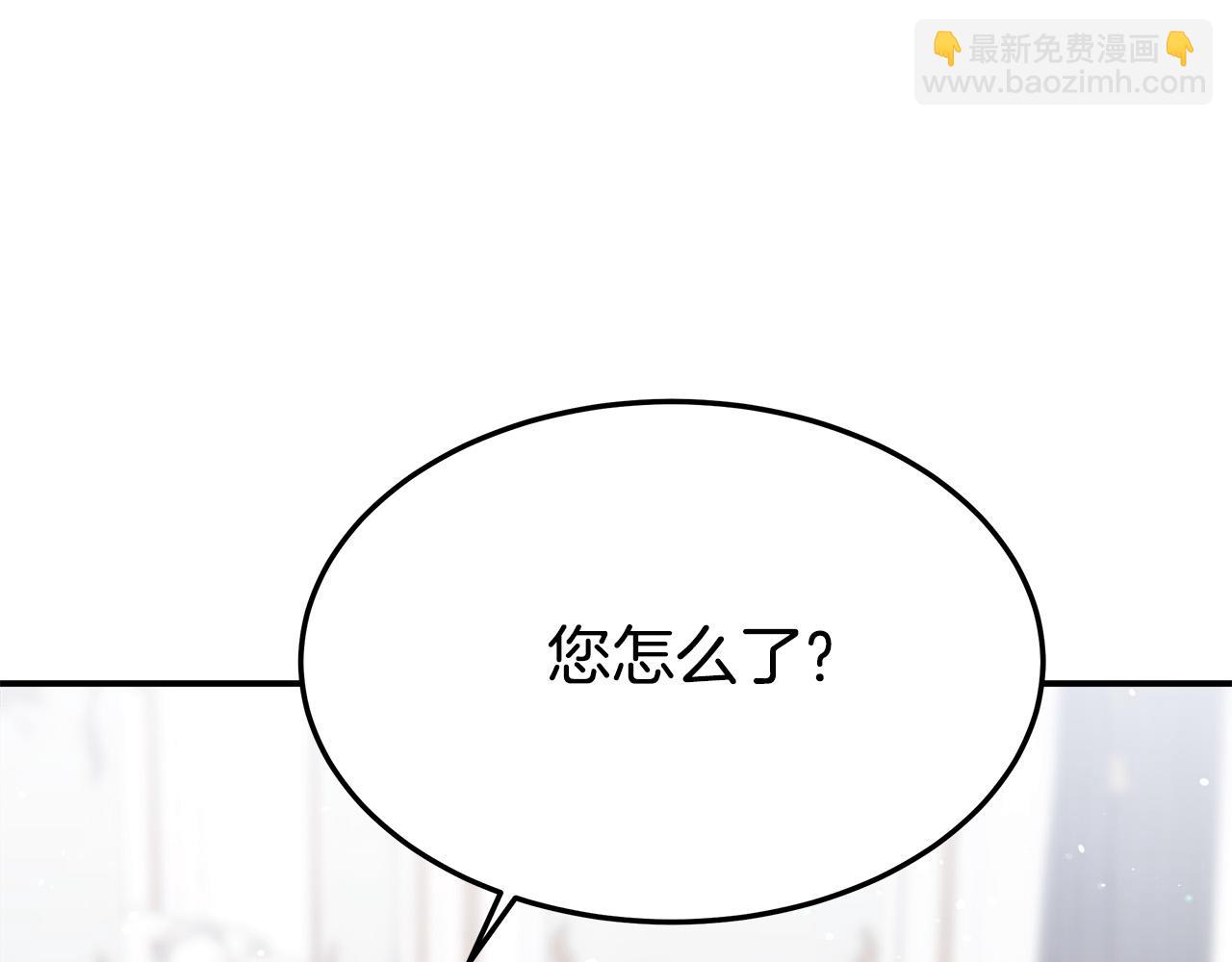 第33话 说出真相205