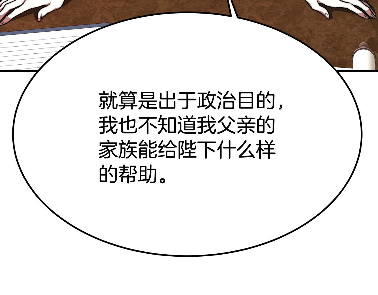 第33话 说出真相38