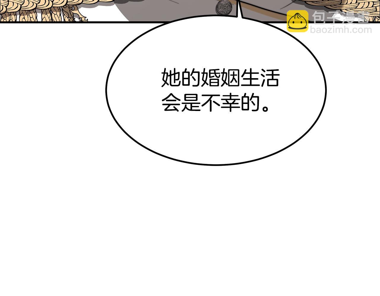第33话 说出真相82
