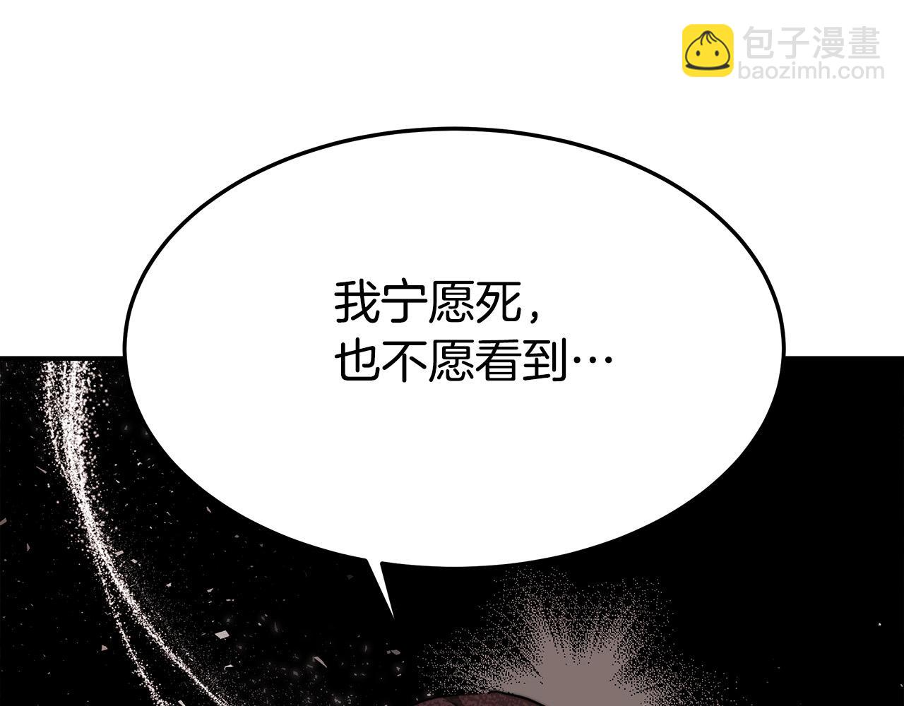 第33话 说出真相86