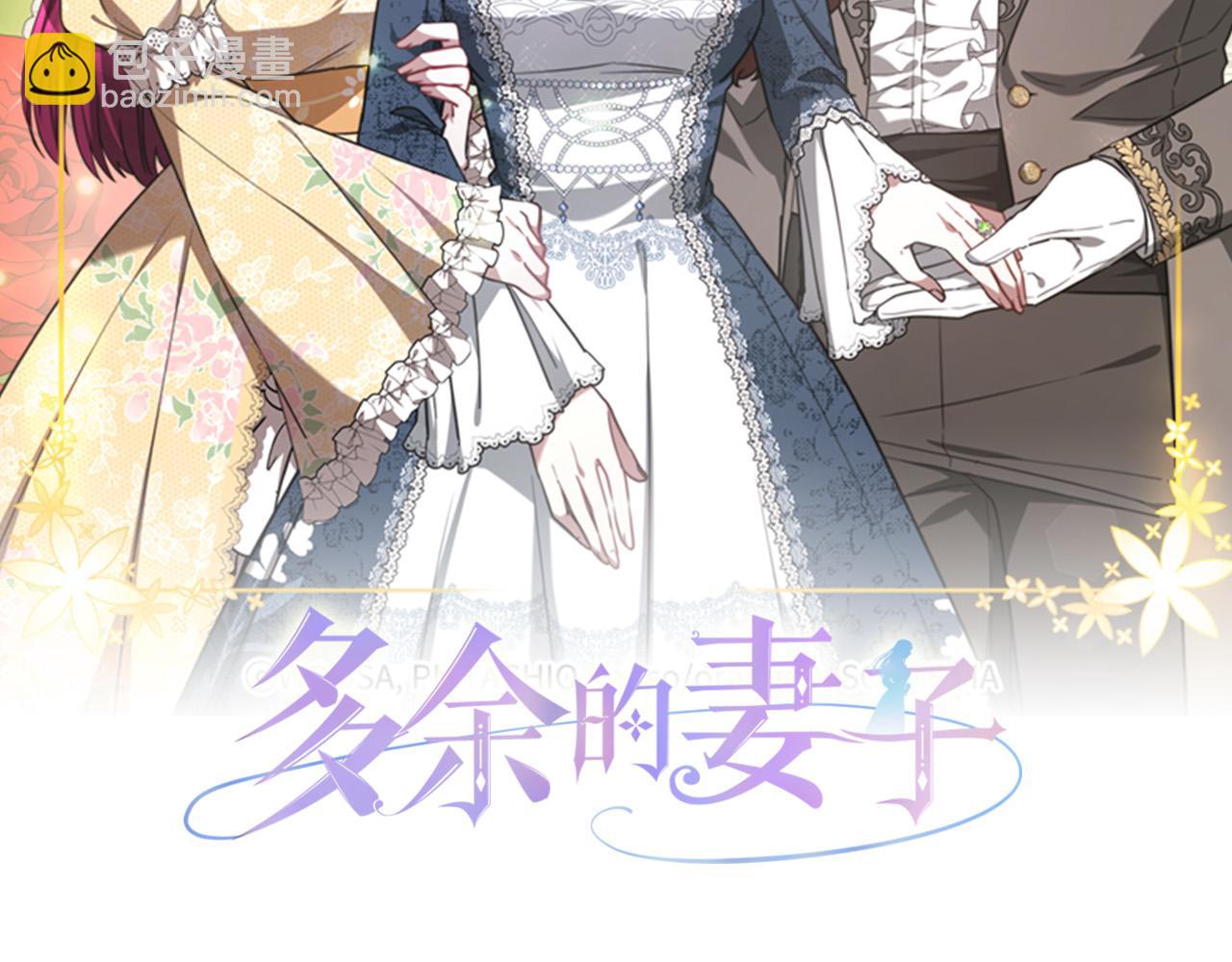 第35话 “海王”发言1