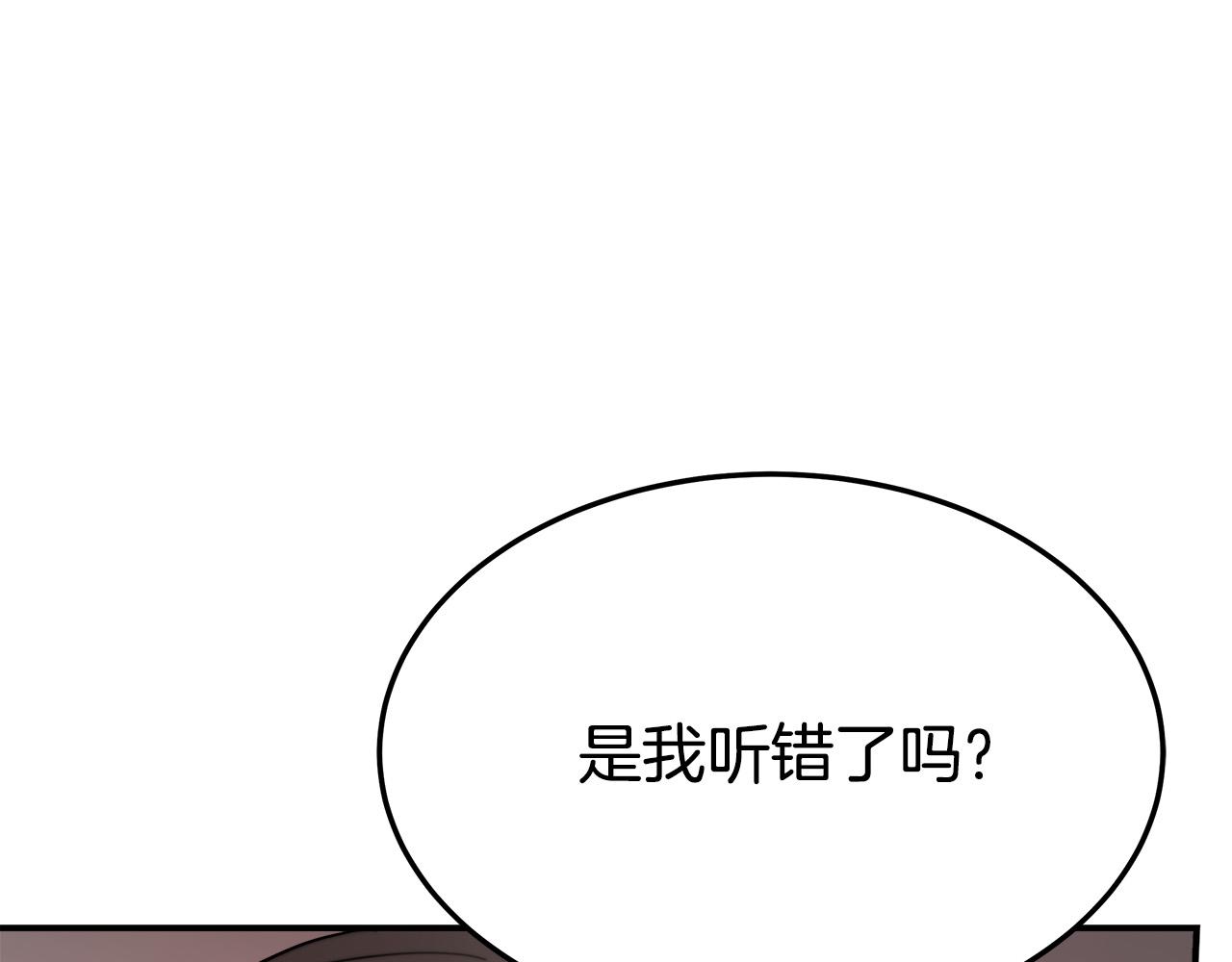 第35话 “海王”发言10